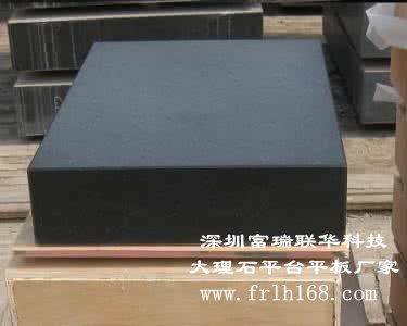 大理石平臺精準(zhǔn)等級
