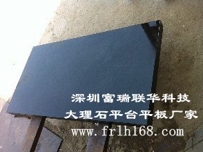 南山大理石平臺(tái)質(zhì)保幾年 有保質(zhì)期嗎？