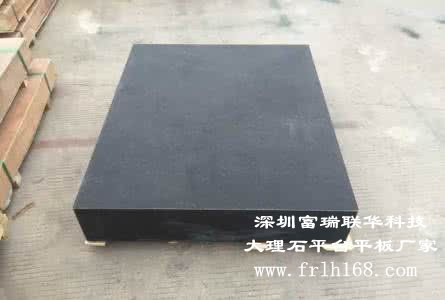 花崗石平臺www.tshag.com